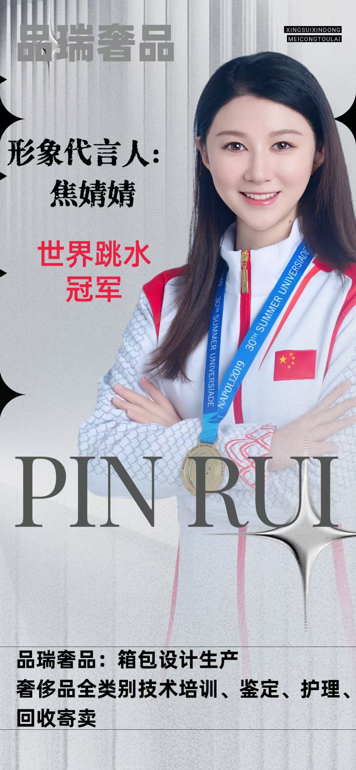 奢侈品修复培训班费用_奢侈品修复学费大概多少_奢侈品修复怎么入行